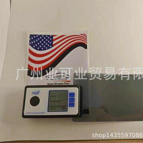 汽车贴膜高隔热车窗前挡风玻璃防爆膜隔热膜纳米陶瓷HD3599