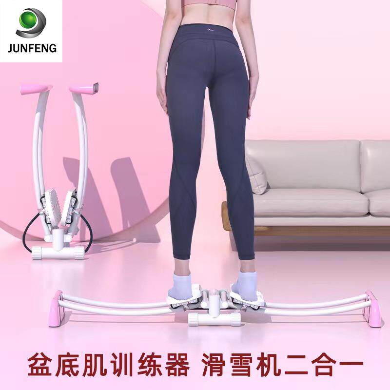 俊峰新款家用小型女士训练滑雪机燃脂美腿夹腿机 盆底肌训练器