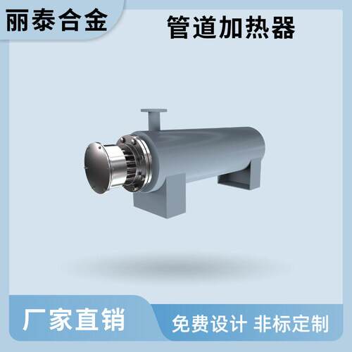 管道式电加热器防爆电加热器液体气体空气氮气加热温控管道加热器