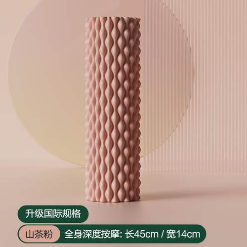 正品实心泡沫轴肌材肉放松瘦腿按摩健轮轴滚专业身辅助器瑜伽柱狼
