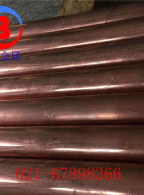 现货切割C18500铬锆铜棒 C18500铬锆铜板 铬锆铜线1500宽板块