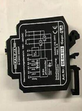 德国Kaleja续电器Kaleja