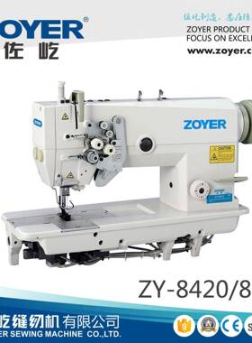 ZY8420/8450皮带驱动同步双针高速缝纫机双针平缝机厂家直销