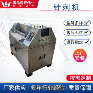 高校院所适用小型针刺机无纺布特种纤维迷你针刺机