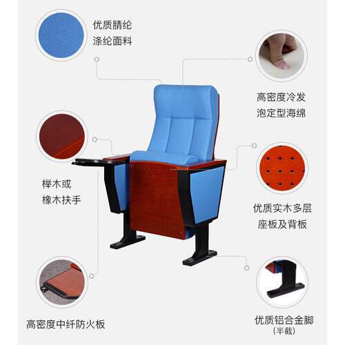 礼堂椅连排椅阶梯教室课桌椅报告厅会议室联排座椅电影院剧场椅子