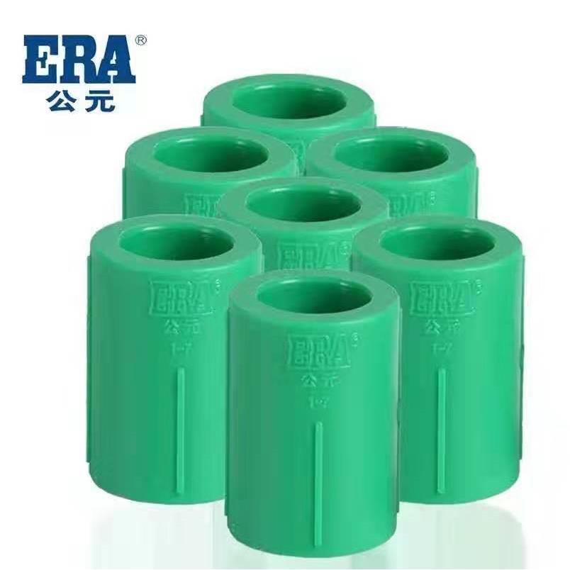 PPR优家管直接头25/32PPR水管配件家装直接管接头