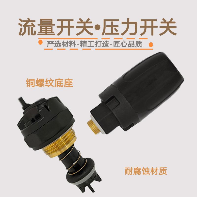 智能吸泵压力动启停开关自控制器增压自流泵SNW电路板水日井水泵