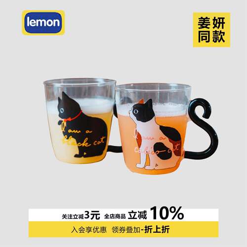 姜妍同款可爱猫咪饮料玻璃杯家用咖啡牛奶杯耐高温水杯ins