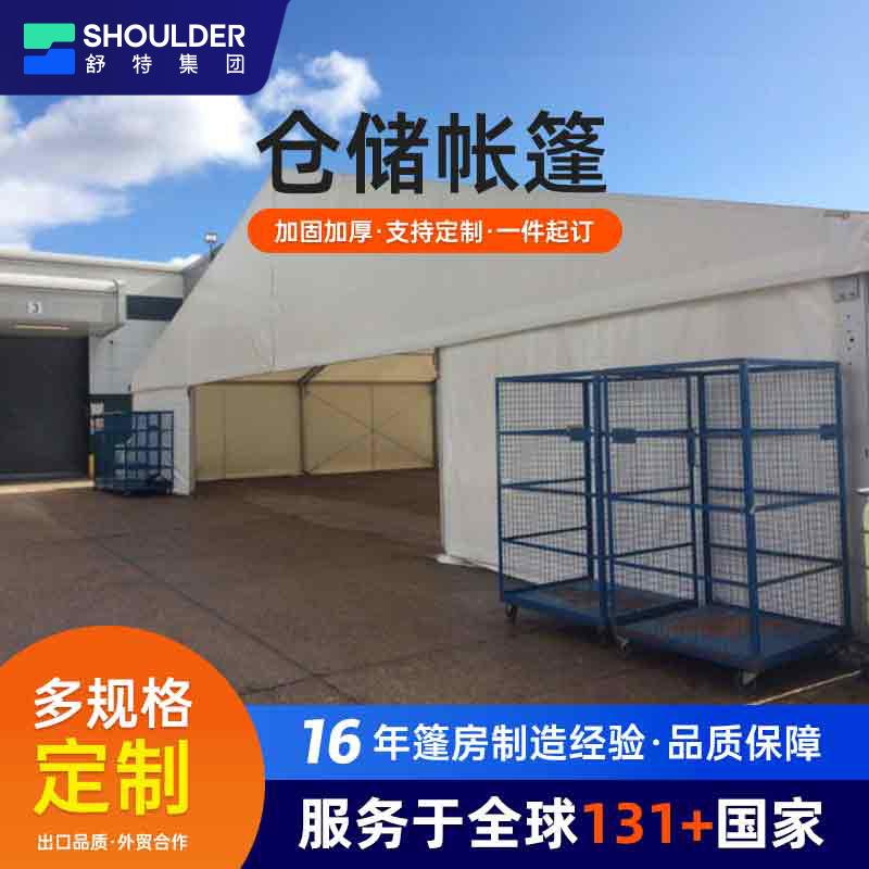 生产铝合金大型仓储篷房物流仓库环保帐篷户外展览会活动临时篷房