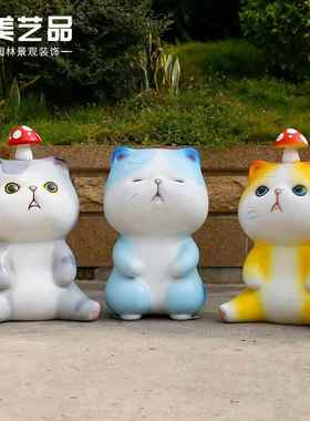 可爱卡通萌猫玻璃钢雕塑幼儿园商场美陈户外园林小猫装饰模型摆件