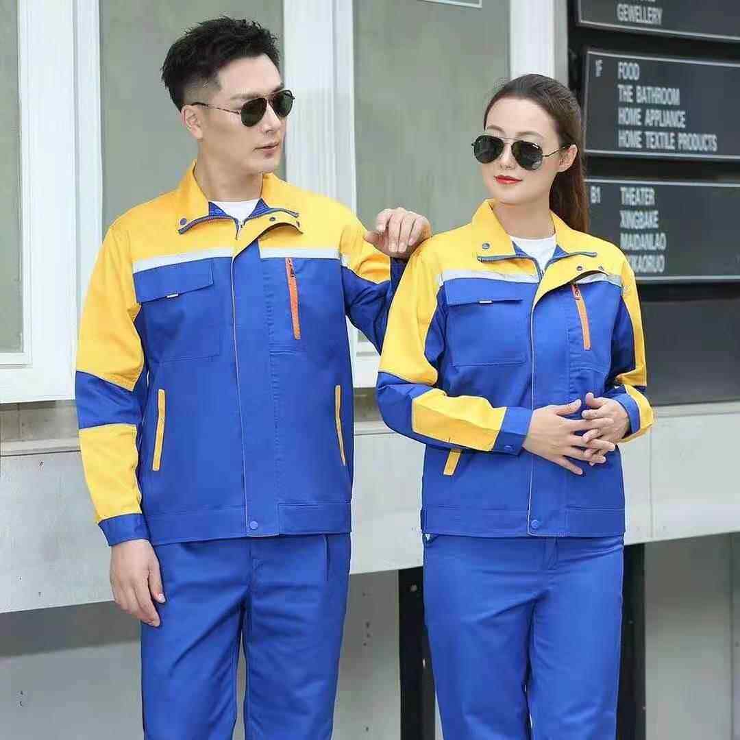 高档长袖间工作耐套装男磨春秋厂服上衣服车汽修服工装劳动劳保服