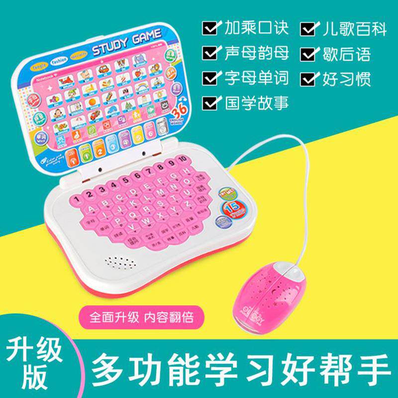 儿童玩具电脑彷真假笔记本平板模型彷真键盘扮家家酒早读点读机小