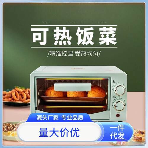 精巧微波炉家用小型迷宿舍小容量烤箱升一人可热饭菜单