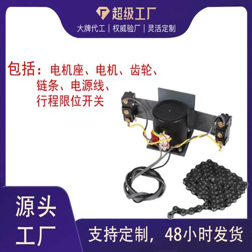 厂工业家孵同化机纯翻蛋电机铜步电机翻蛋系统耐用OYM畜牧