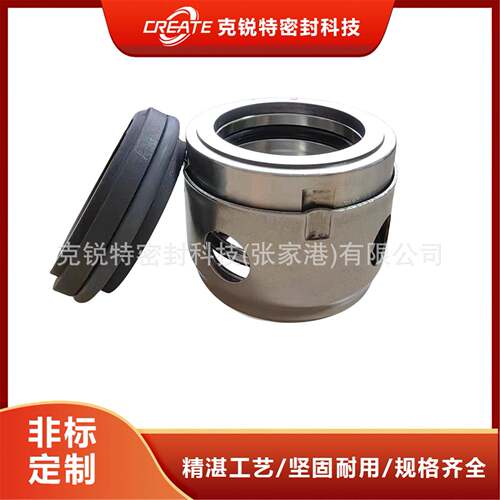 厂家供应GX-45W-C-F机械密封适用于液体和气体的各种泵欢迎选购