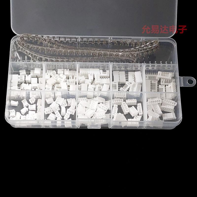 460PCS PH2.0mm间距 连接器2/3/4/5/6P胶壳底座接插件端子