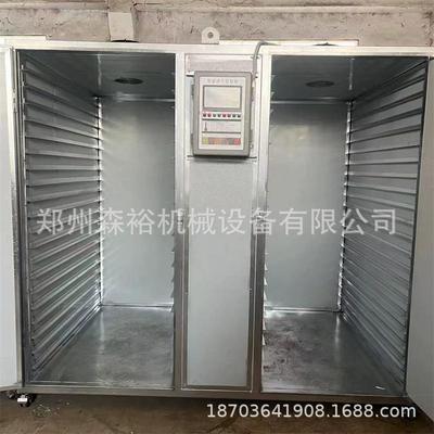 草菇烘干机智能家用金银花烘干箱20层食用菌白玉菇鸡腿菇烘干房