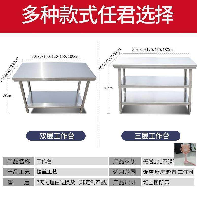 厨房桌子切台菜桌和面骨台打包工作台护士站NOJ厨房荷案剁打台商