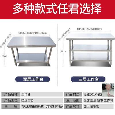 厨房桌子切菜桌和面剁骨台包台作台护士打站房厨打荷案台QFT工商
