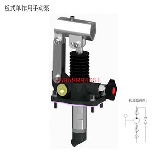 手动打压油泵 液压手动压力帮浦 45应急泵 单作用手动泵 PM6