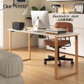 北欧现代双人实木书桌长条电脑桌家用餐桌学习桌设计师简约办公桌