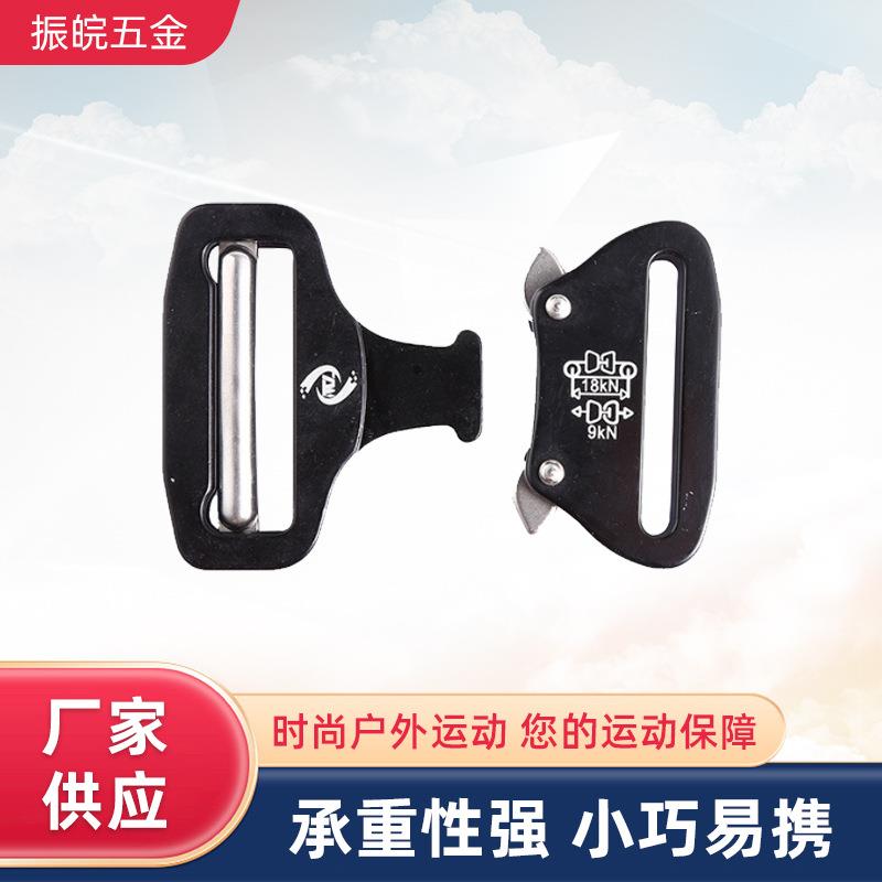 军版战术腰带插扣金属搭扣卡扣背包快脱拉力插扣裤腰扣合金对扣图片