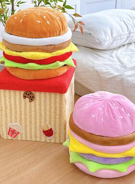 汉堡小凳子收纳凳家用卧室网红款零食收纳箱储物凳可坐换鞋凳矮凳