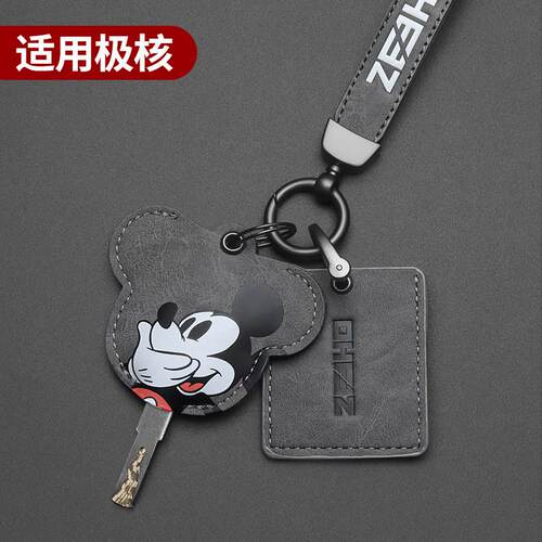 极核ae2 ae5i钥匙套ez3i保护壳IC nfc卡套ae4 max壳mo1i感应包扣