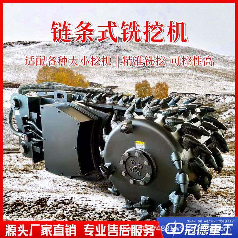 挖掘机铣挖机改装液压横向动力头隧道掘进采煤混凝土铣刨机