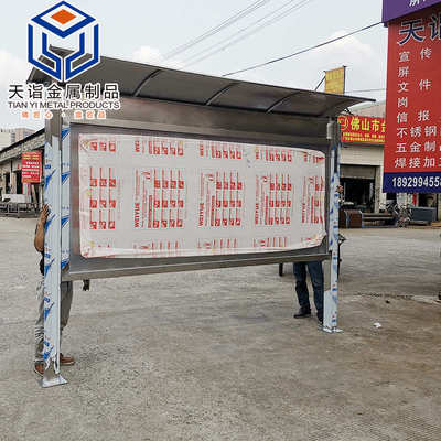 天诣金属制品定制不锈钢宣传栏广告栏单双面开启液压公告栏价值观