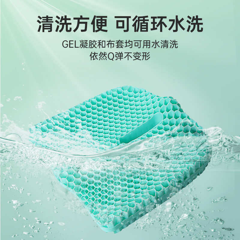 办公清凉座垫双层蜂窝支撑凝胶座椅垫夏季凉垫透气冰垫屁屁垫子