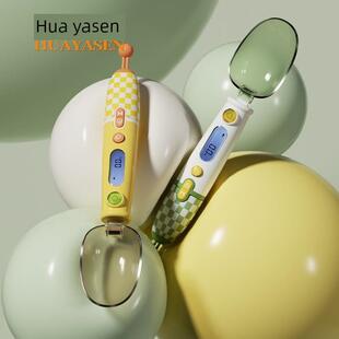 多巴胺高精度数字秤测量勺厨房烘焙秤测量勺婴儿食品补充勺克定量