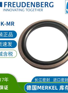 德国迈0克MERKEL格莱686圈OMK-MR德18-159-.8.1310-289-77科宝油