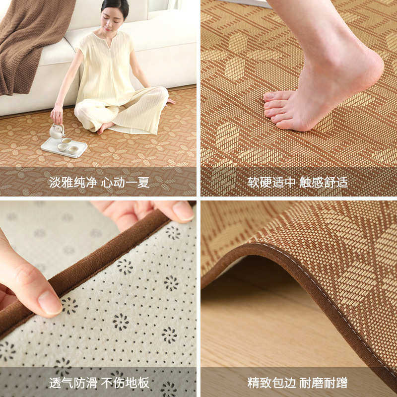 凉席地垫日式夏天地毯客厅榻榻米藤席垫子家用茶几卧室床边地毯