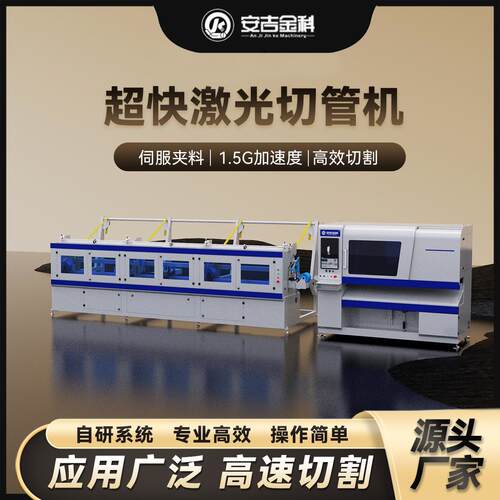 浙江1500W五轴光纤激光切管机稳定智能高效切割方管圆管金属管材