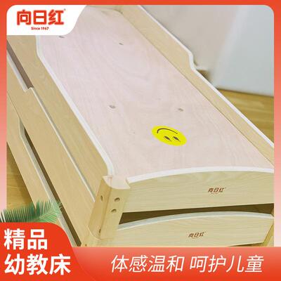 儿童床实木幼儿园托育班午托班的床大中班小学生午睡燕尾床