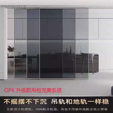完美系统吊轨联动移门新极简隐形轨道无边框极窄阳台三联动推拉门