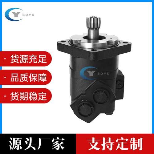 伊顿无轴承马达114-1080-006低速大扭矩摆线液压马达