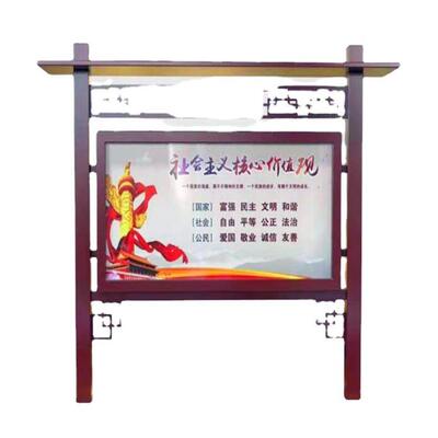 业小区宣不锈钢广栏告宣传栏滚动灯箱学校传642栏社区宣传企宣传