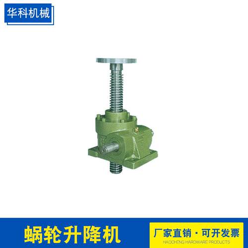 壁挂导轨式升降机JWM蜗轮丝杆升降机齿条升降机