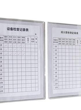 A4电梯安全标识牌展示贴公示牌公示框展示牌设备标签卡槽公示栏公