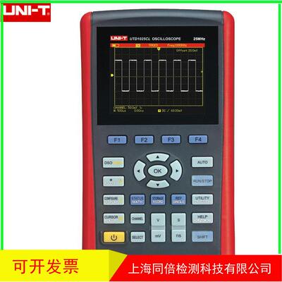 优利德UTD1050CL手持式数字存储示波器UTD-1050CL