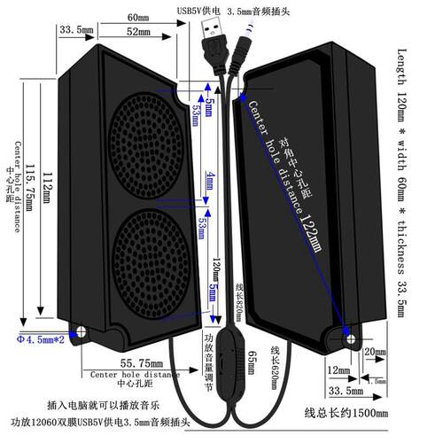 精歌源功放12060电脑腔体喇叭人工智能语音4欧5W小音箱喇叭扬声器