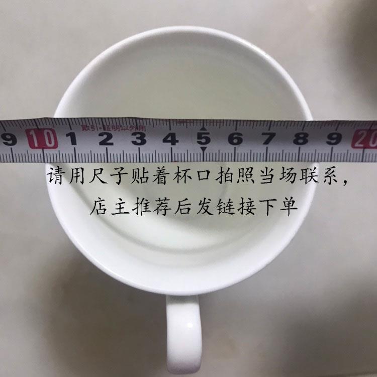 马克杯盖陶瓷杯盖带开口缺口带孔盖子带勺口单卖配件配盖单独盖子图片