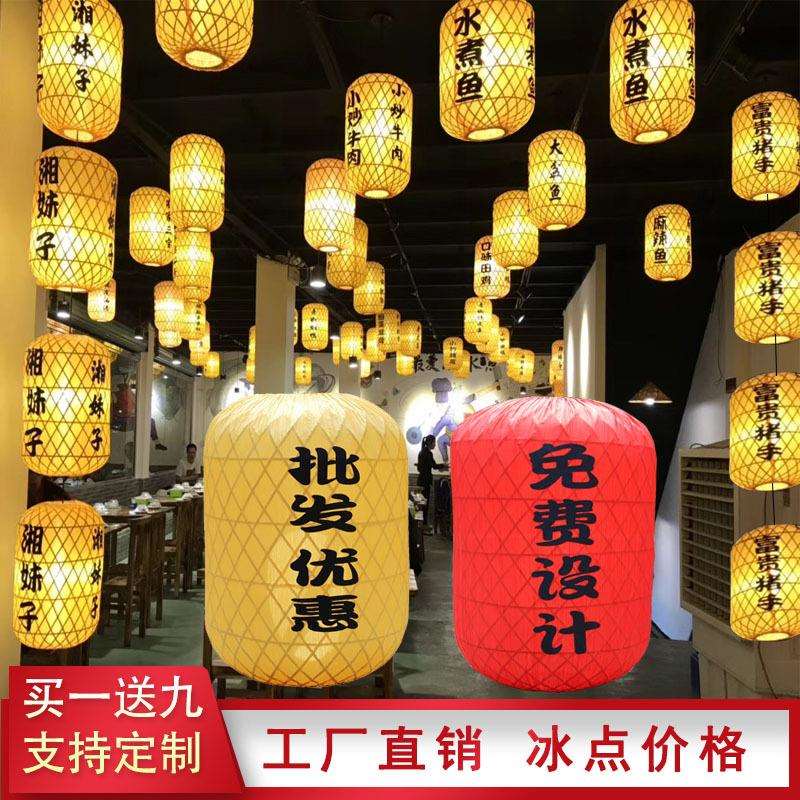 灯笼餐厅饭店火锅店大排档仿古中式吊灯广告古风竹编日式冬瓜灯笼