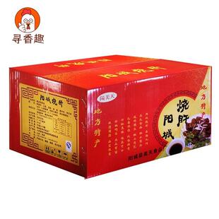 山西晋城特产阳城烧肝350g*2精品红袋非遗产品下酒菜美食特色小吃