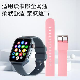 适用于读书郎儿童电话专用无游戏全网通高清视频通话手表硅胶表带