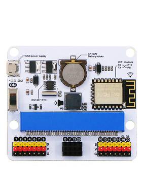 microbit wifi模块esp8266 IoT物联网 IO:bit扩展板 makecode编程