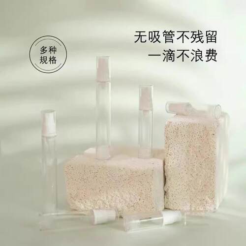 Vacuum Travel Refillable Bottle with Press-Type Spray, Cosme