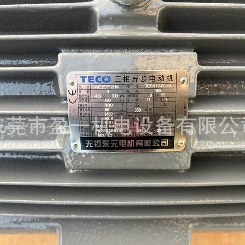 铭牌英文版30W4PB3卧式电压380V三相异步电机